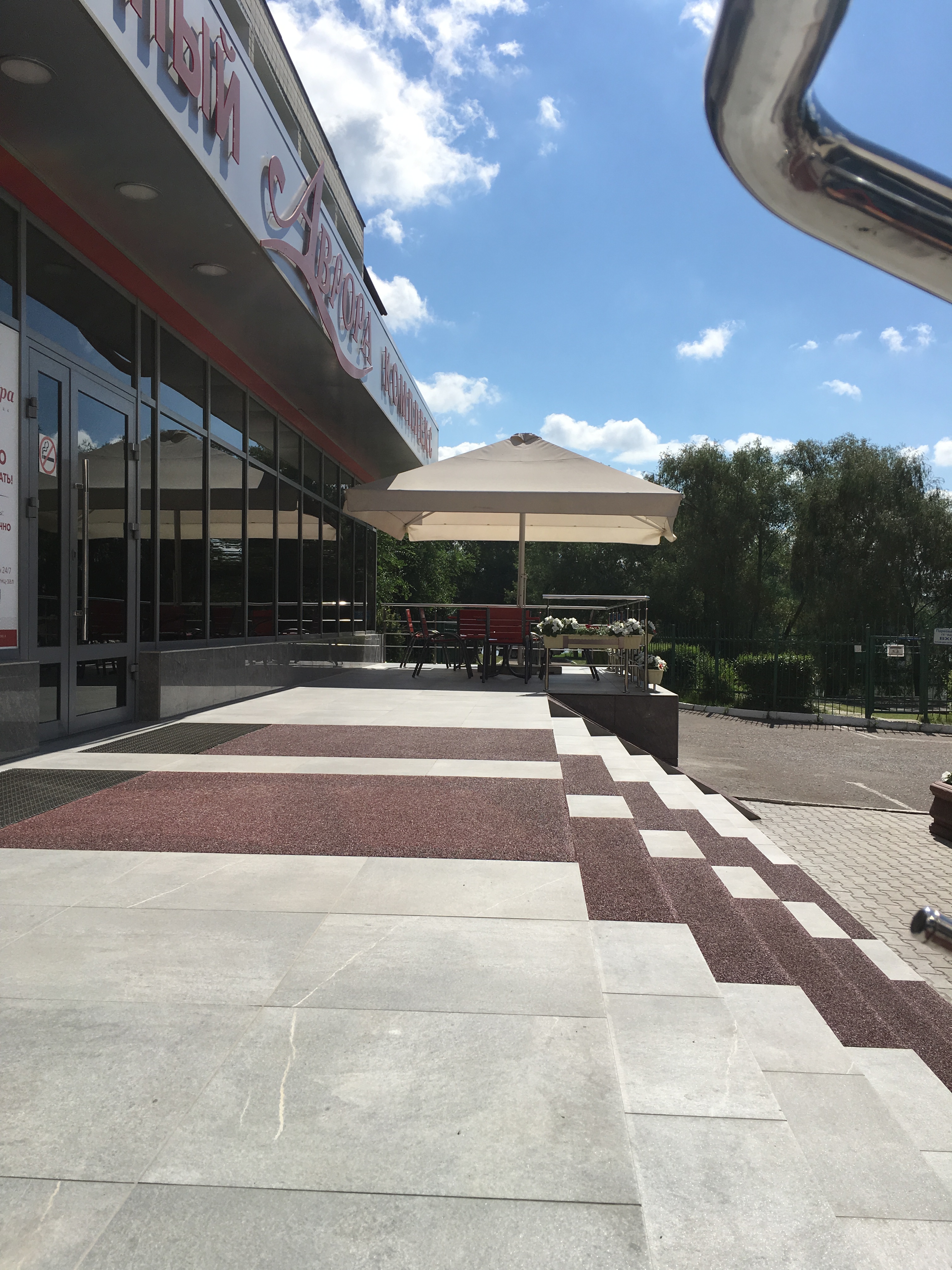 Фото Аврора