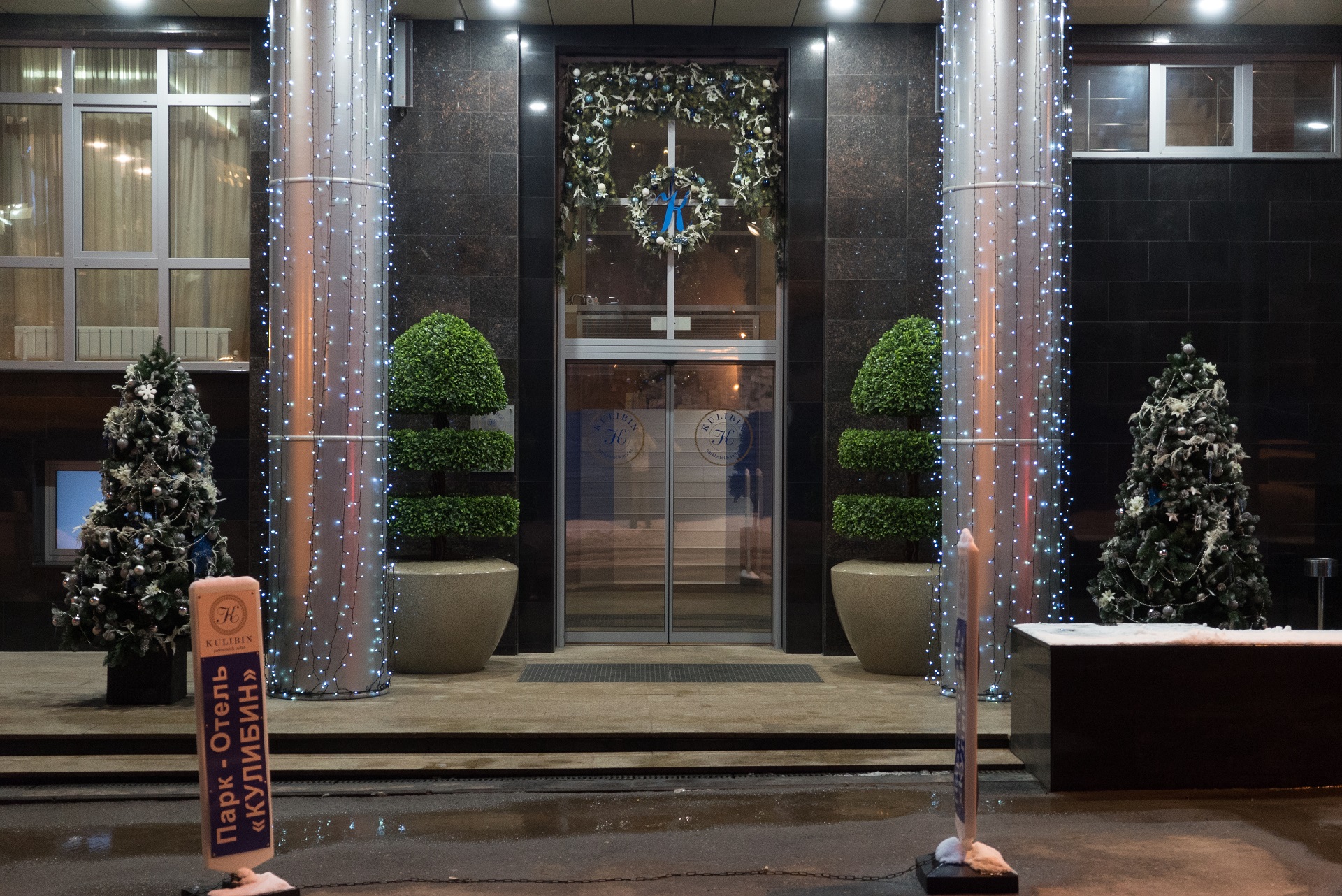 Фото Кулибин