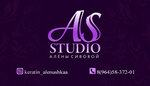AS Studio Алёны Сивовой (Sverdlova Street, 80), beauty salon