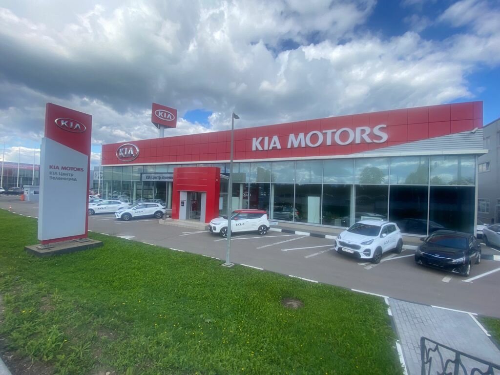 Автосервис, автотехцентр Киа Центр Зеленоград, официальный дилер Kia, Москва и Московская область, фото