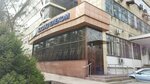 Kazakhtelecom (Tchaikovsky Street, 39), telecommunication company