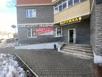 Bulochka (Lugovaya ulitsa, 1), cafe
