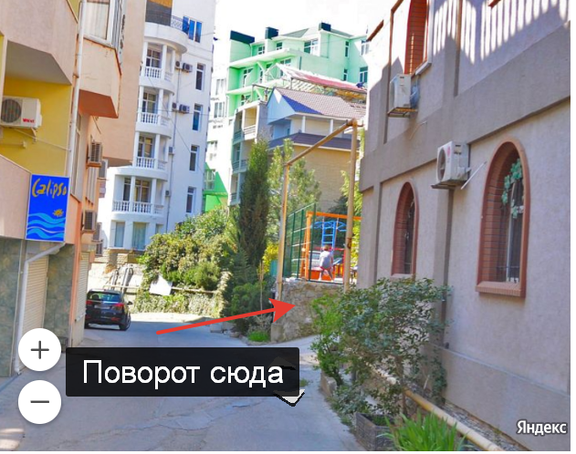 Фото Фортуна