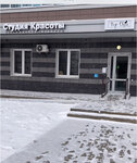 Косметолог Киямова Л. Р. (City of Kazan, Verbnaya ulitsa, 1), servicios de especialistas privados