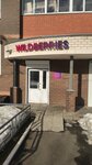 Wildberries (Khlebnikovo Subdistrict, Gospatalnaya Street, 8) ، نقطة تسليم