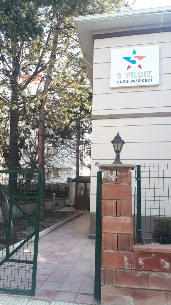 Educational center Corum 5 Star Course Center, Corum, photo