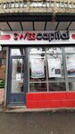 Swiss Capital (Shamshi Kaldayakov Street, 19) ، مؤسسات التمويل الصغرى