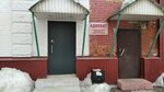 Адвокат Радченко С. А. (Ostrovskogo Street, 2), abogados
