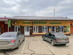 Платан (aul Ponezhukay, Oktyabrskaya ulitsa, 24), pharmacy