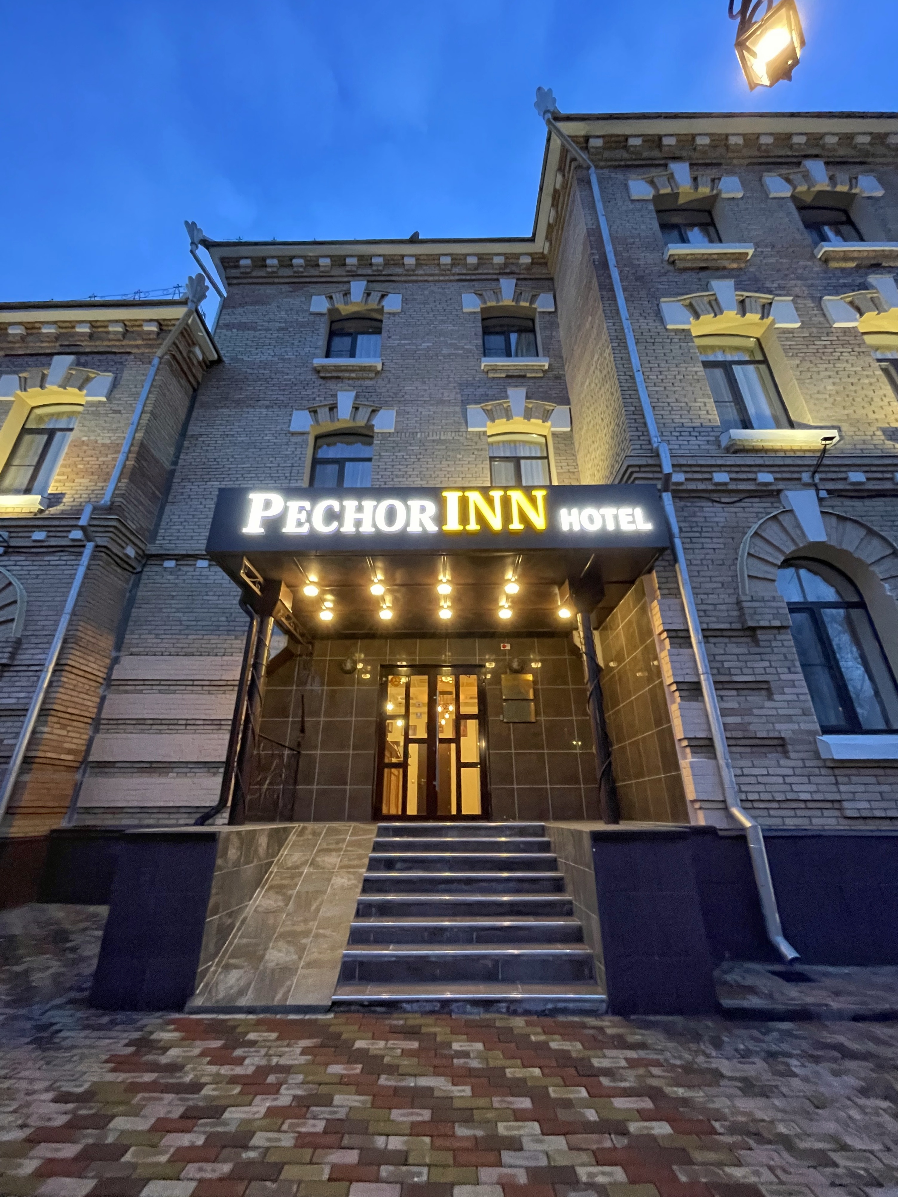 Фото Печоринн