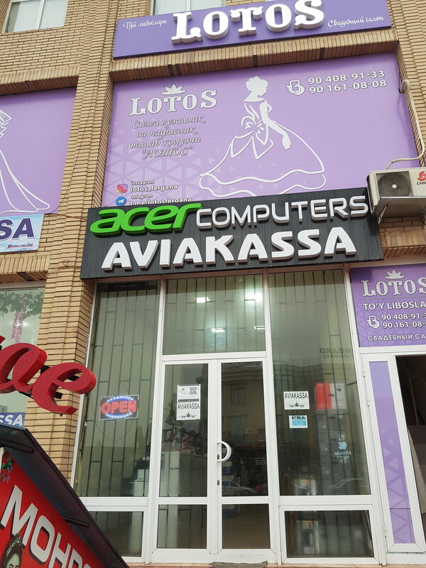 Photo: Acer Computers, computer store, Ferghana, Sayilgoh ko'chasi