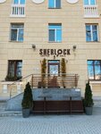 Sherlock Coffee Hall (Mihajlawski Lane, 4) ، مقهى
