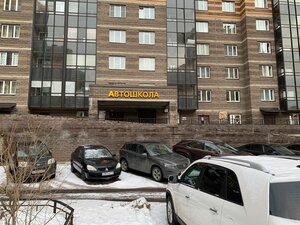 Фото 8 автошколы «Автопилот»