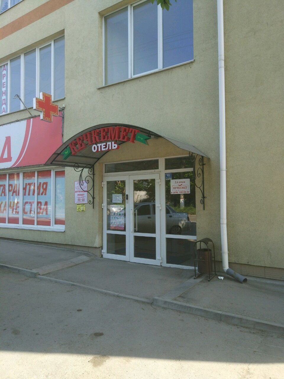 Фото Кечкемет