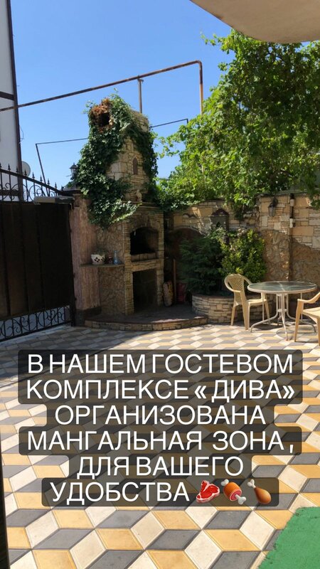 Дива — фото 18