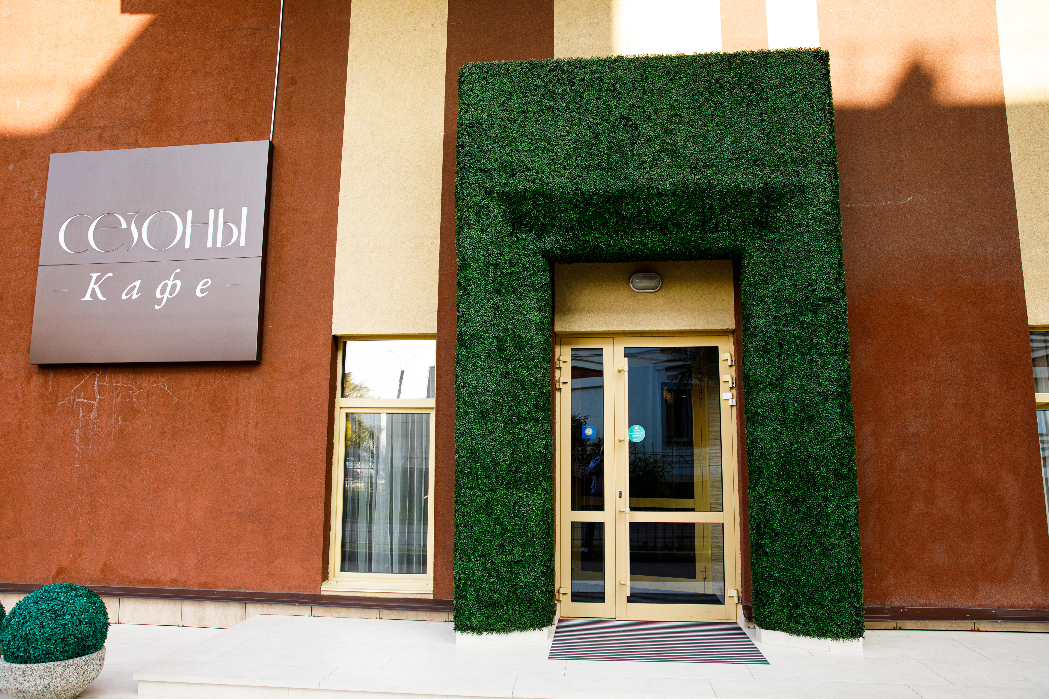 Фото Шеддок