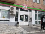 2 Chetyre (1st Morskaya Street, 8) ، سوبر ماركت
