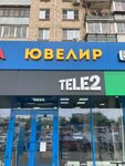 Yuvelirnaya masterskaya (Kalinina Street, 2), jewelry workshop