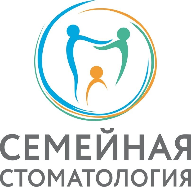 Семейная стоматология
