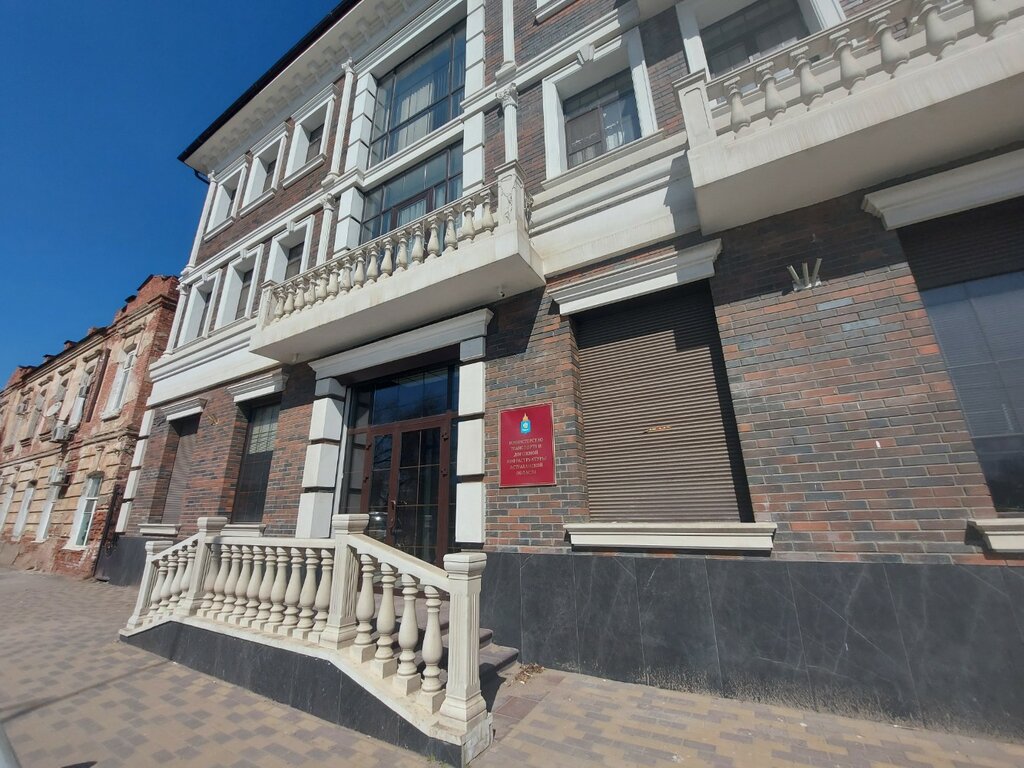 Administration Министерство транспорта и дорожной инфраструктуры, Astrahan, photo
