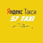 S7 Taxi (Узбекистанская ул., 61), такси в Самарканде