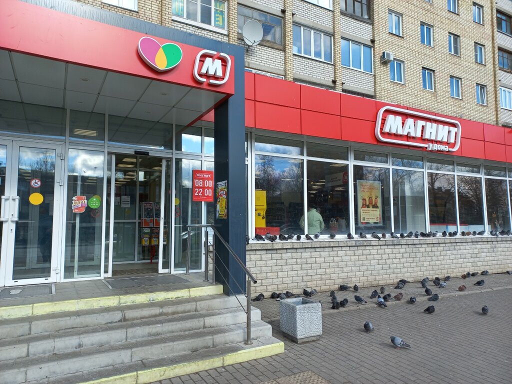 Supermarket Magnit, Pskov, photo