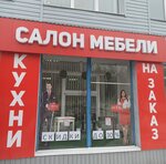 Mebelus21.ru (posyolok gorodskogo tipa Kugesi, Sovetskaya ulitsa, 4А), furniture store