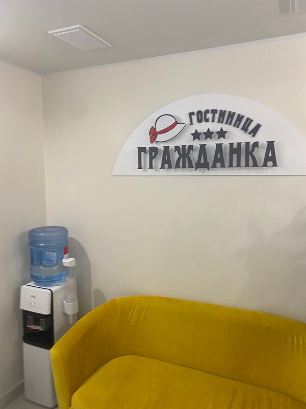 Гражданка — фото 16