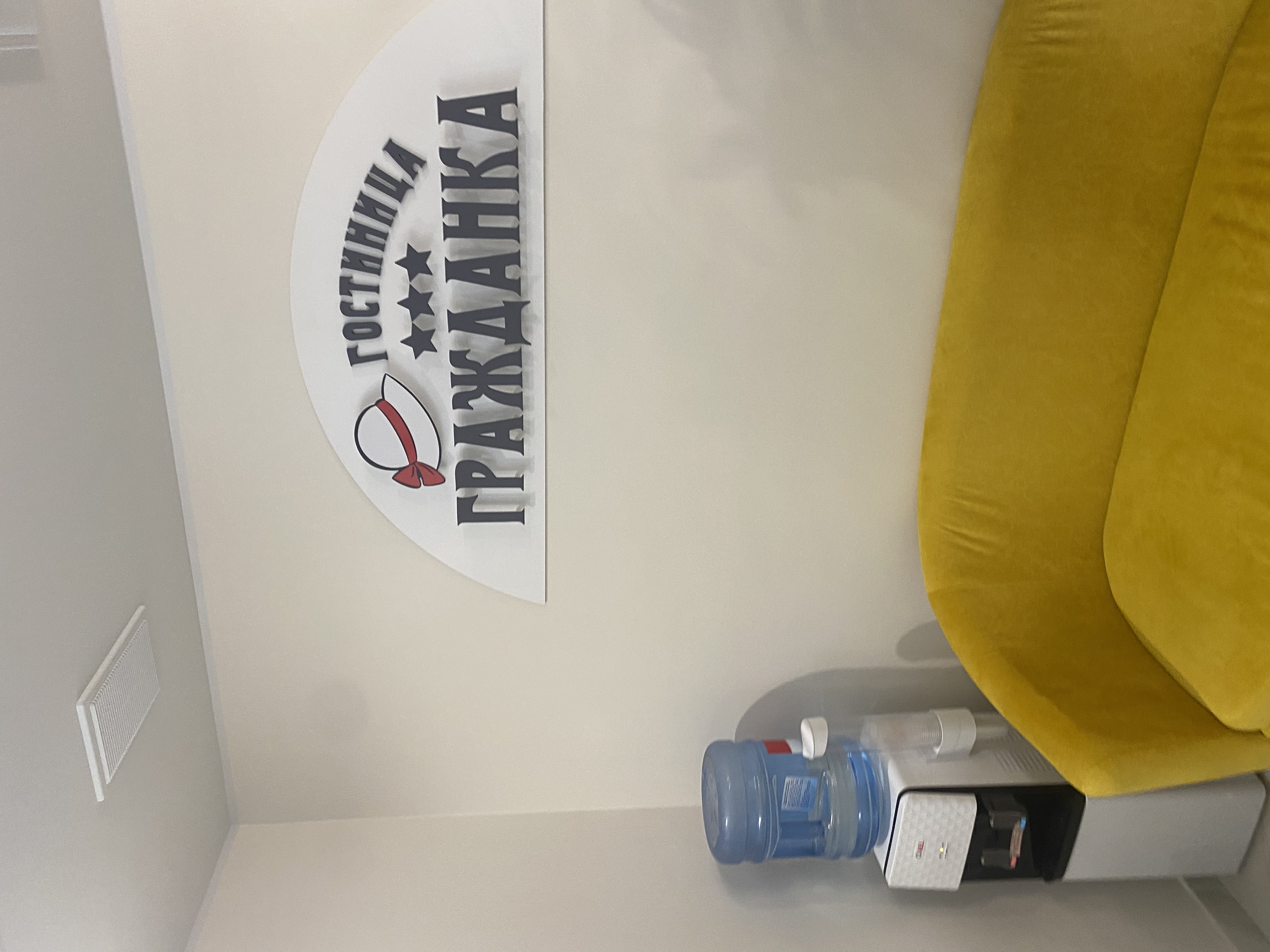 Фото Гражданка