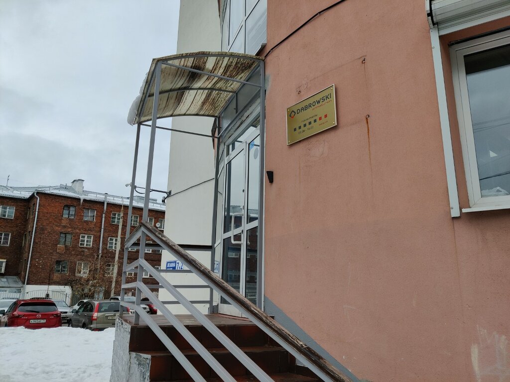 Pipes and accessories Dabrowski, Yaroslavl, photo