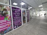 Like (улица 60 лет Октября, 22), copy center
