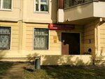 Oranta RCPF (Borisovskye Prudy Street, 10к4), training of masters for beauty salons