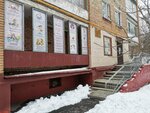 ГБУ центр Сказка (Dmitrovskoye Highway, 149), club de ocio