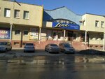 Linn (Dzerzhinskogo Street, 25А), business center