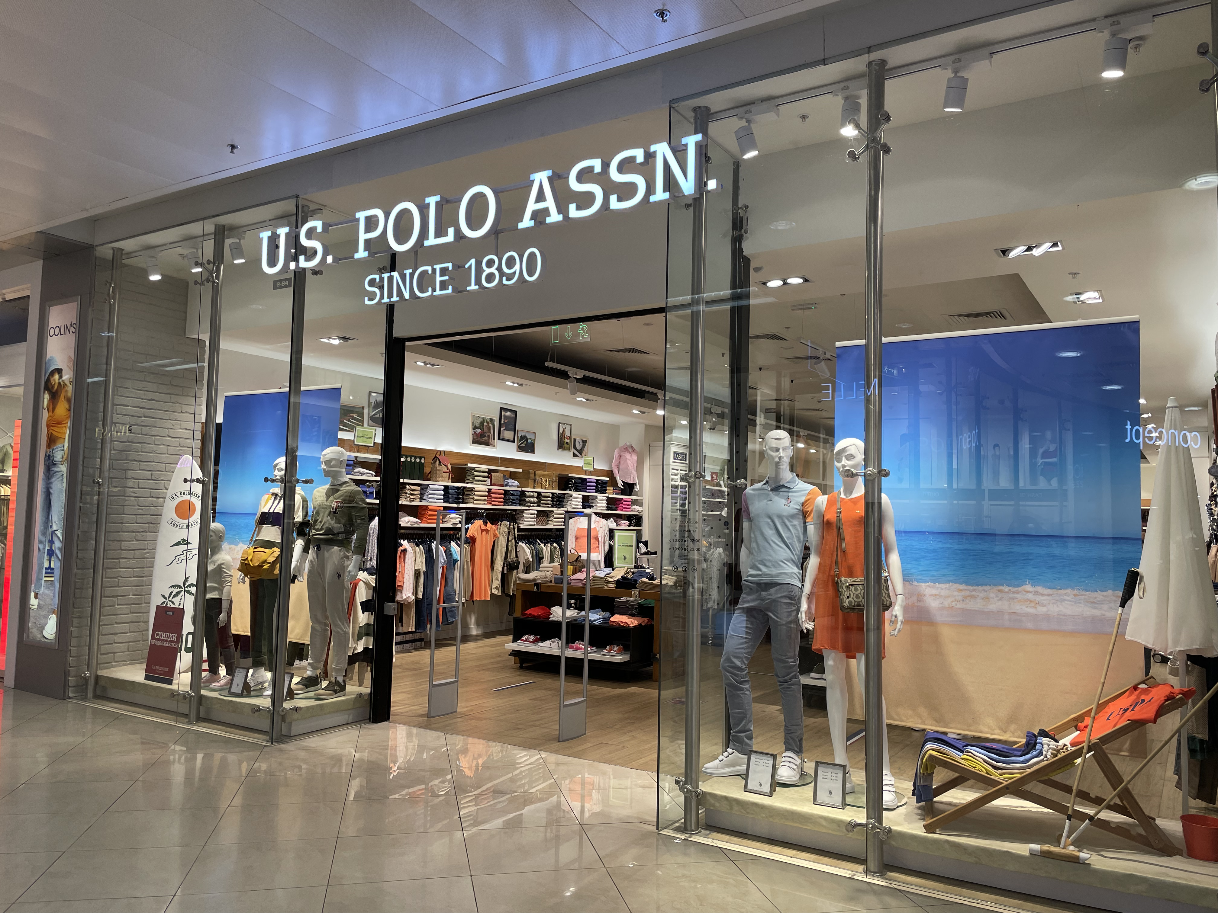 U. S. Polo Assn 2