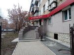 Notarius (Sverdlovskiy Avenue, 50), notarios