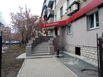 Нотариус (Свердловский просп., 50), нотариусы в Челябинске