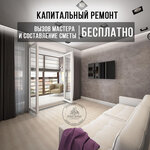 Vremya Pervyh (Odintsovo, Dalnyaya ulitsa, 15) ، أعمال البناء والتشطيب