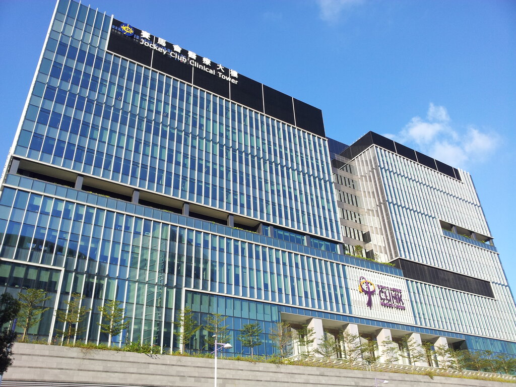 Hospital The Chinese University of Hong Kong Medical Centre, Hong Kong, photo