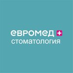 Стоматология Евромед (ул. Орджоникидзе, 35), стоматологическая клиника в Новокузнецке