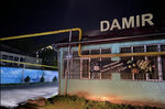 DAMiR (Keńdala aýyly, ulitsa A.I. Smykova, 24) ، مقهى