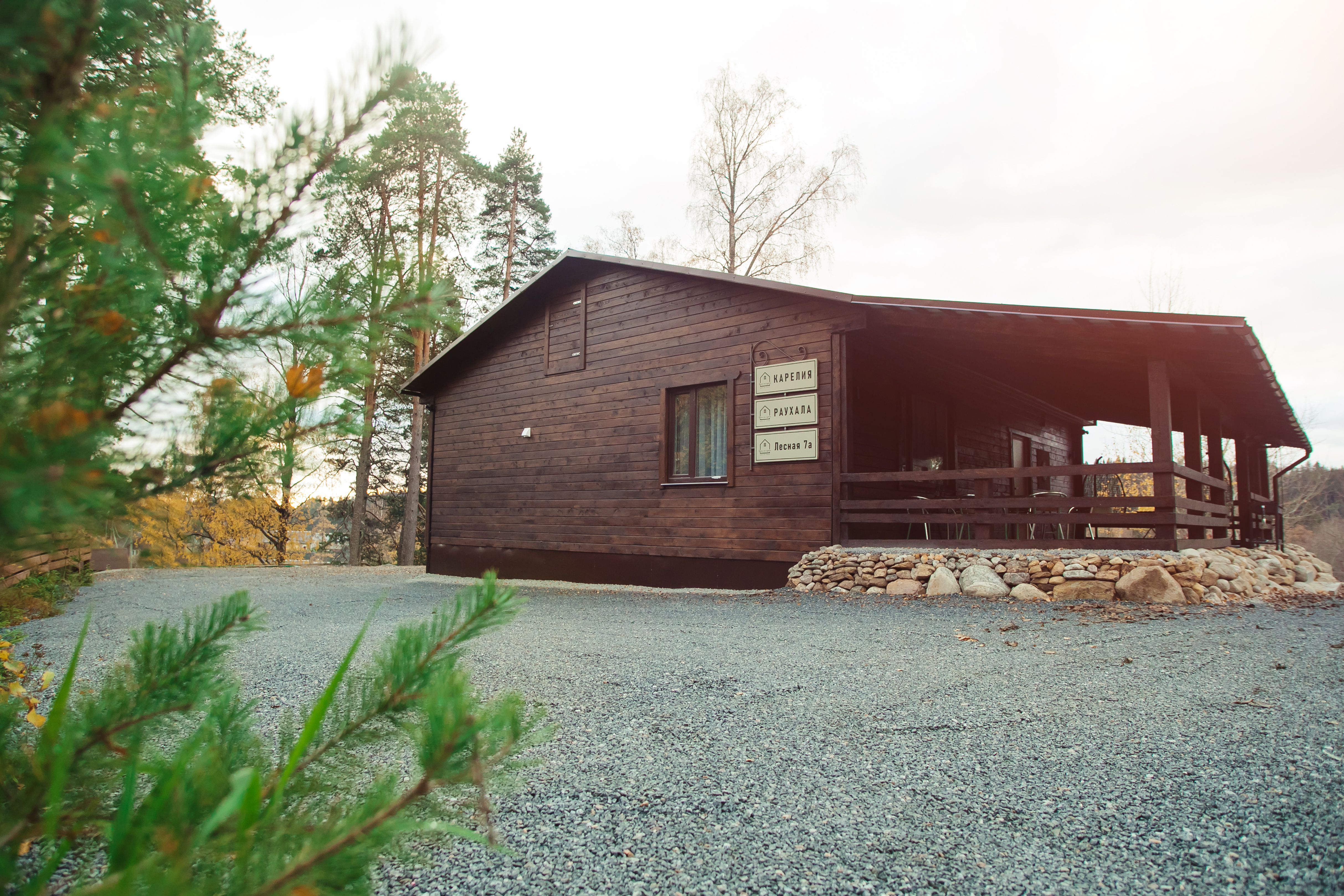 Фото Дом на скале