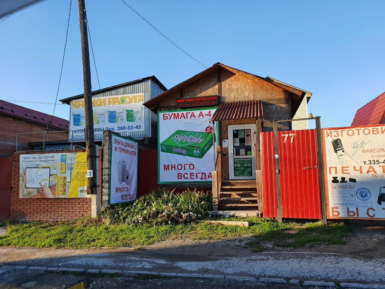 Продам однокомнатную квартиру на улице Пролетарской 271/2 в городе Новосибирске 