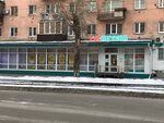 Госаптека № 7 (ulitsa Serova, 4А) ، صيدلية