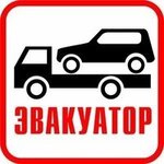 ЭвакуаторОк (ул. Полины Осипенко, 37А), эвакуация автомобилей в Мурманске