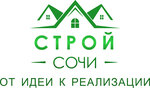 Строй Сочи (Коммунальная ул., 39А, Сочи), строительная компания в Сочи