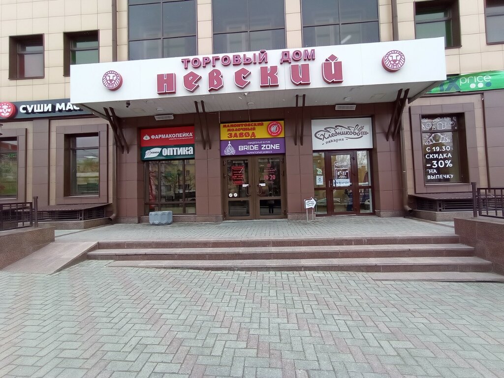 Невский просп ленина 22 фото