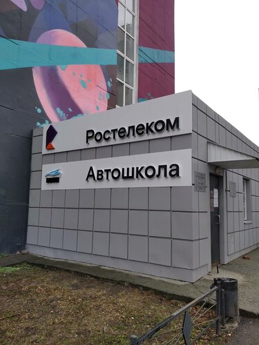 Контактные данные АО "ЭМИС" - производителя расходомеров и других КИПиА