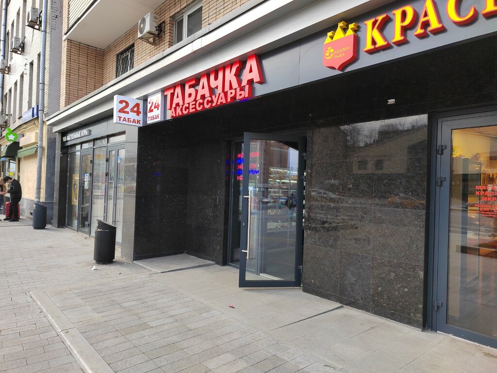 Tobacco and smoking accessories shop Tabacco Shop, Moscow, photo