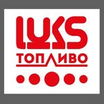 Luks Toplivo (Vladimir Region, Kirzhachskiy rayon), gasolinera